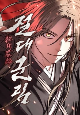 Absolute Reign Absolute Reign