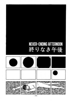Never-Ending Afternoon